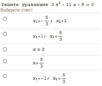 1 ответ пожалуйста