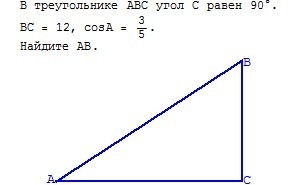 Используя рисунок вычислите cosa 7 25