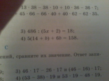 Открыл скобки закрыл. 2 Плюс 2 разделить скобочка 2 скобочка равно. Реши уравнение скобка 2 Икс плюс 5 скобка закрывается. В скобках 2 плюс 2 закрыть скобку умножить на 2. Реши пример скобка открывается Икс плюс 2.