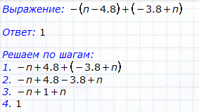 2 3 1 0 ответы. 6 1 0 2 2 Какой ответ решение. Производыне делешка н Аноль решение.
