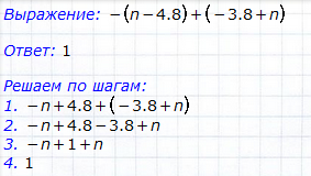 1 2 3 n решите. 56-9n=-5n решение. Решение n²-4n-60=0. Ответ решение n164. 34n+n решение.