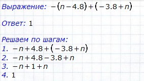 56-9n=-5n решение. 6 n 3 n решение