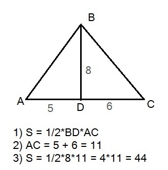 Высота bd треугольника abc равна. Высота bd треугольника ABC делит основание АС на отрезки ad=8 см DC 12 см. Треугольник и высота bd. Треугольник ACB 8 см 7 см найдити площедь ABC решение рисунок ответ. Треугольник АБЦ равно БЦ равно 8.