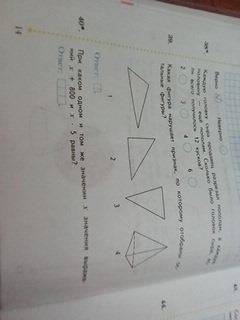 Квадратные уравнения с параметром. При каком одном и том же. При каких значениях выражение не имеет смысла. При каком одном и том же. При каком и том же значении x значения выражений x+800 и x 5 равны.