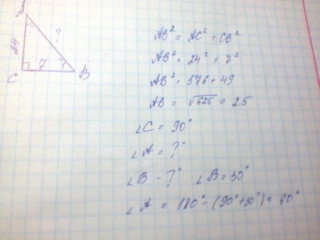 Найдите неизвестные стороны и угол. Найдите неизвестные стороны и острые углы. Найдите неизвестные стороны и углы прямоугольного треугольника. Найдите неизвестные углы прямоугольника. Найдите неизвестные стороны и углы прямоугольного ₽ 3 б 4.